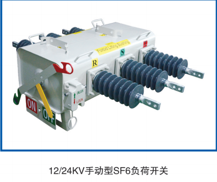 戶外柱上SF6負(fù)荷開關(guān)為什么會(huì)漏氣？